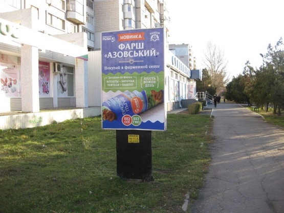 Фото рекламной плоскости по адресу Центральна вул. (м-н Лотос) Фото рекламной плоскости по адресу Центральна вул. (м-н Лотос)