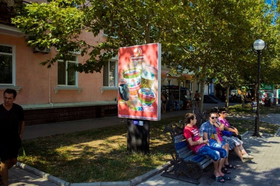 Фото рекламной плоскости по адресу Азовський пр. (біля кафе Чао Какао) Фото рекламной плоскости по адресу Азовський пр. (біля кафе Чао Какао)