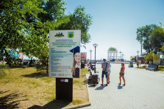 Фото рекламной плоскости по адресу Азовський пр. (біля пам'ятника Бичку) Фото рекламной плоскости по адресу Азовський пр. (біля пам'ятника Бичку)