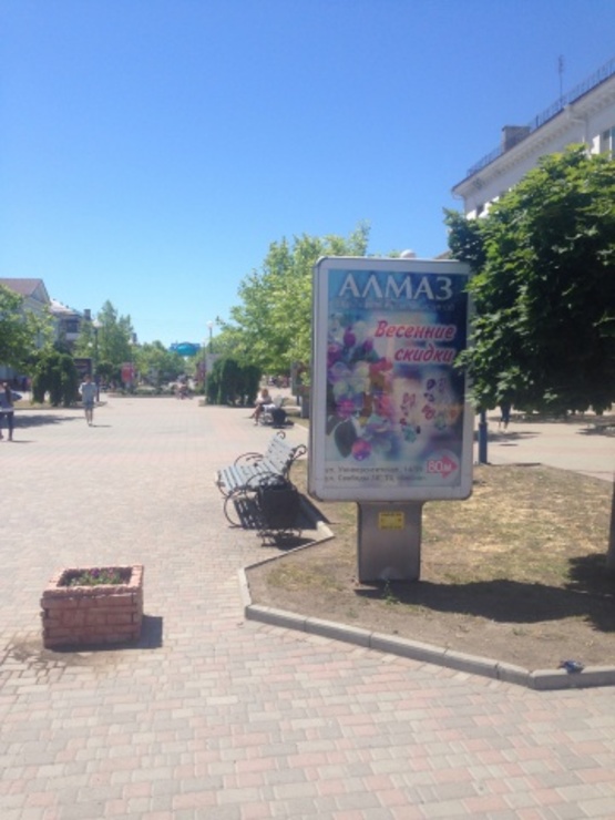 Фото рекламной плоскости по адресу Азовській пр. / Перемоги пр. ("Сбербанк") Фото рекламной плоскости по адресу Азовській пр. / Перемоги пр. ("Сбербанк")