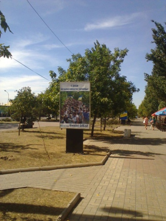 Фото рекламной плоскости по адресу Горького вул. (біля м-ну Бабочка) Фото рекламной плоскости по адресу Горького вул. (біля м-ну Бабочка)