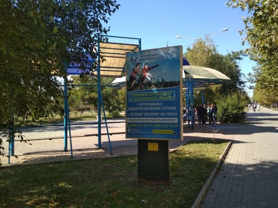 Фото рекламной плоскости по адресу Горького вул. (біля кафе Бифштекс) Фото рекламной плоскости по адресу Горького вул. (біля кафе Бифштекс)