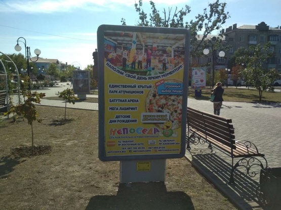 Фото рекламной плоскости по адресу Азовський пр. (навпроти "Аптеки низьких цін", на протележному кінці алеї) Фото рекламной плоскости по адресу Азовський пр. (навпроти "Аптеки низьких цін", на протележному кінці алеї)