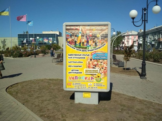 Фото рекламной плоскости по адресу Азовський пр. (в районі Площі Єдності) Фото рекламной плоскости по адресу Азовський пр. (в районі Площі Єдності)