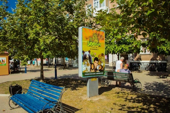 Фото рекламной плоскости по адресу Азовський пр. (навпроти КРТ "Атлантіс") Фото рекламной плоскости по адресу Азовський пр. (навпроти КРТ "Атлантіс")