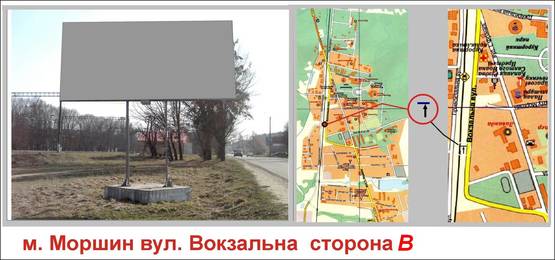 Фото рекламной плоскости по адресу ул.Вокзальная