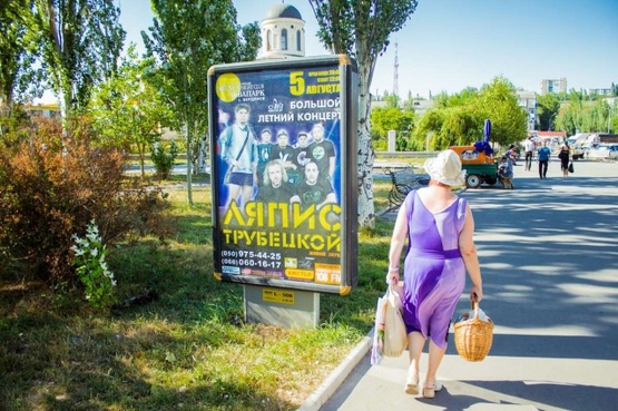Фото рекламной плоскости по адресу Азовській пр. (біля повороту до центрального ринку) Фото рекламной плоскости по адресу Азовській пр. (біля повороту до центрального ринку)