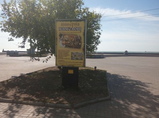 Фото рекламной плоскости по адресу Азовський пр. (біля оглядового колеса) Фото рекламной плоскости по адресу Азовський пр. (біля оглядового колеса)