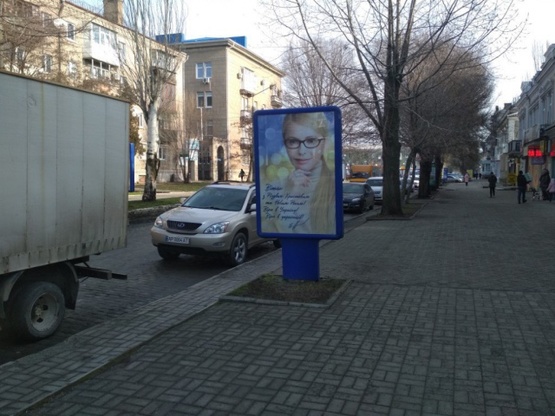 Фото рекламной плоскости по адресу Університетська вул. біля маг.Алмаз Фото рекламной плоскости по адресу Університетська вул. біля маг.Алмаз