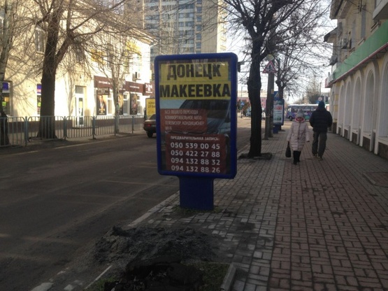 Фото рекламной плоскости по адресу Італійська вул.біля маг.Лотос Фото рекламной плоскости по адресу Італійська вул.біля маг.Лотос