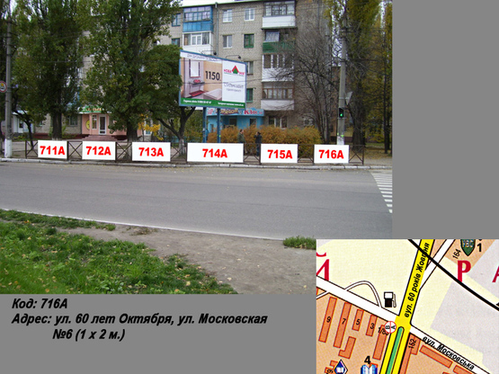 Фото рекламной плоскости по адресу пр. Свободы (ул. 60 лет Октября), ул. Вадима Пугачoва №6 (1 х 2 м.) Фото рекламной плоскости по адресу пр. Свободы (ул. 60 лет Октября), ул. Вадима Пугачoва №6 (1 х 2 м.)