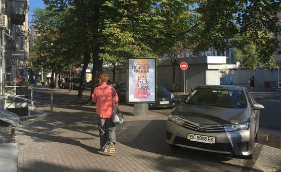 Фото рекламной плоскости по адресу Гуцала Євгена Пров.(пров. Кутузова)/("Печерьский" Базар, "Камелія") Фото рекламной плоскости по адресу Гуцала Євгена Пров.(пров. Кутузова)/("Печерьский" Базар, "Камелія")