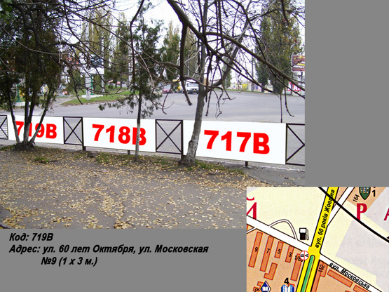 Фото рекламної площини за адресою пр. Свободы (ул. 60 лет Октября), ул. Вадима Пугачoва №9 (1 х 3 м.)