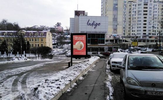 Фото рекламной плоскости по адресу Кудряшова Вул./ "Ультрамарин"