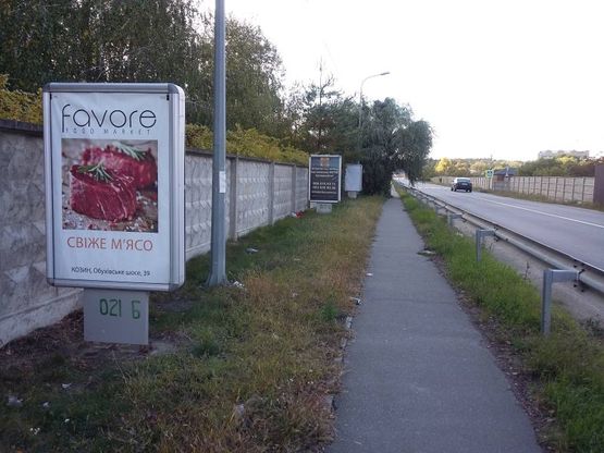 Фото рекламной плоскости по адресу Конча-Заспа, ул. Старокиевская, к Столичному шоссе Фото рекламной плоскости по адресу Конча-Заспа, ул. Старокиевская, к Столичному шоссе