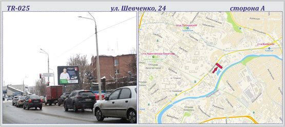 Фото рекламної площини за адресою Шевченко,24 ул. Фото рекламної площини за адресою Шевченко,24 ул.