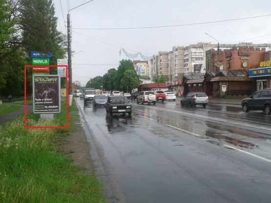 Фото рекламной плоскости по адресу вул. Київський Шлях, 35й кілометр.