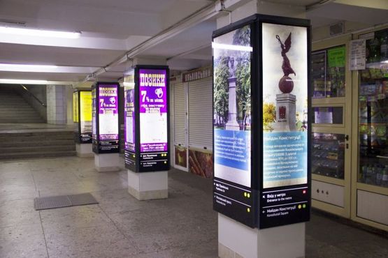 Фото рекламної площини за адресою Станция метро: Майдан Конституции, Колонна 4-х позиционная Фото рекламної площини за адресою Станция метро: Майдан Конституции, Колонна 4-х позиционная