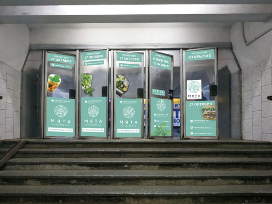 Фото рекламной плоскости по адресу Станция метро: Проспект Гагарина, Левада 1 Фото рекламной плоскости по адресу Станция метро: Проспект Гагарина, Левада 1