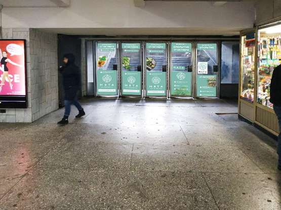 Фото рекламной плоскости по адресу Станция метро: Проспект Гагарина, з-д Оргтехники 2 и 3 Фото рекламной плоскости по адресу Станция метро: Проспект Гагарина, з-д Оргтехники 2 и 3