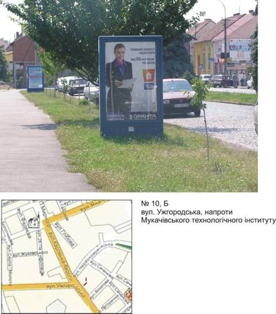 Фото рекламной плоскости по адресу вул. Ужгородська, біля технологічного інституту Фото рекламной плоскости по адресу вул. Ужгородська, біля технологічного інституту