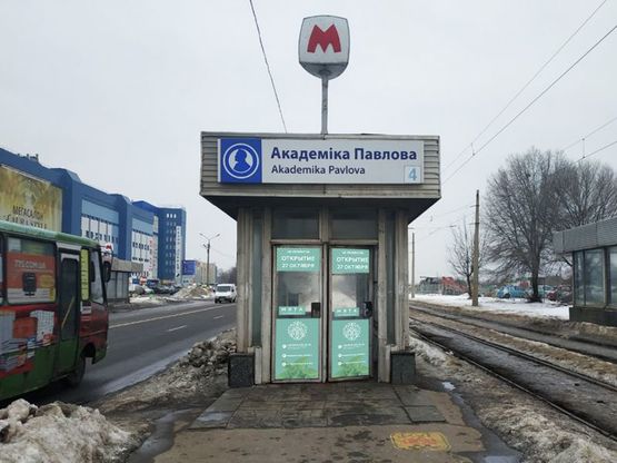 Фото рекламной плоскости по адресу Станция метро: Академика Павлова, трамвай 4 Фото рекламной плоскости по адресу Станция метро: Академика Павлова, трамвай 4