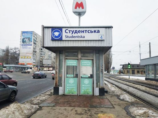 Фото рекламной плоскости по адресу Станция метро: Студенческая, трамвай 4 Фото рекламной плоскости по адресу Станция метро: Студенческая, трамвай 4