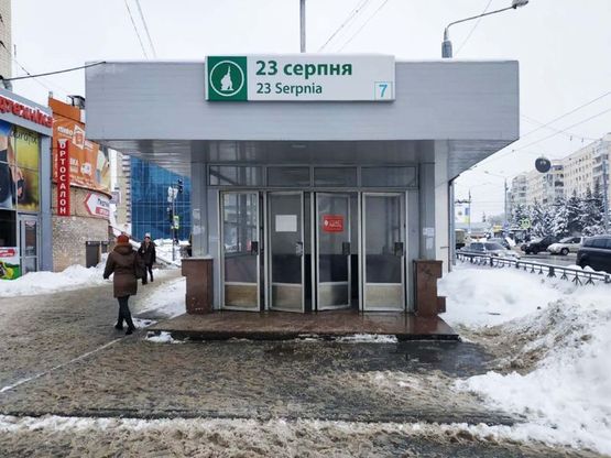 Фото рекламної площини за адресою Станция метро: 23 Августа, к О.Яроша (К Августу) 7 Фото рекламної площини за адресою Станция метро: 23 Августа, к О.Яроша (К Августу) 7