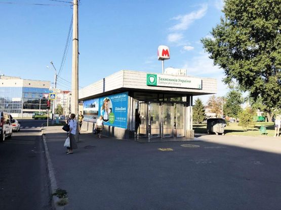 Фото рекламної площини за адресою Станция метро: Защитников Украины , К Академии Национальной Гвардии Фото рекламної площини за адресою Станция метро: Защитников Украины , К Академии Национальной Гвардии