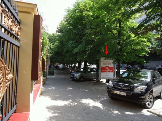 Фото рекламної площини за адресою вул.В. Вернадського, 35А -1-/ ул.Дзержинского, 35А -1-