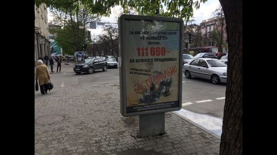 Фото рекламної площини за адресою пр. Д. Яворницького (К.Маркса), 60/ пр. К.Маркса, 60 Фото рекламної площини за адресою пр. Д. Яворницького (К.Маркса), 60/ пр. К.Маркса, 60