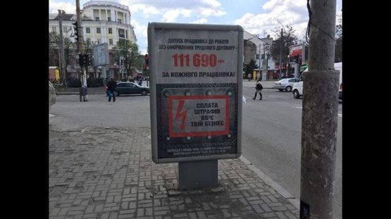 Фото рекламной плоскости по адресу пр. Д. Яворницького (К.Маркса), 70/ пр. К.Маркса, 70 Фото рекламной плоскости по адресу пр. Д. Яворницького (К.Маркса), 70/ пр. К.Маркса, 70