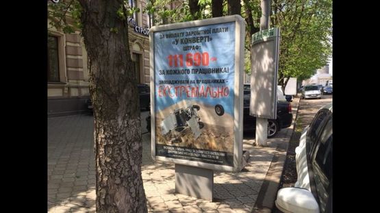 Фото рекламної площини за адресою пр. Д. Яворницького 89 (7), Созидатель, перед вул.Фабра, НОМЕР7/ пр. К.Маркса, 89 (7), Созидатель, перед ул.Фабра, НОМЕР7