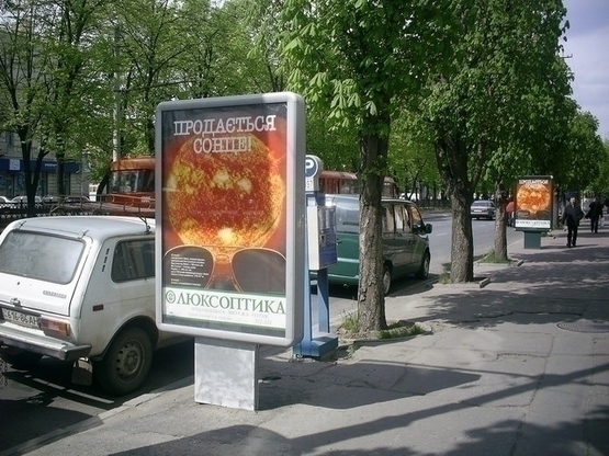 Фото рекламной плоскости по адресу пр.Дмитра Яворницького, 94, Колінс, Підводні спорядження/пр.К. Маркса, 94, Колинс, Подводные снаряжения