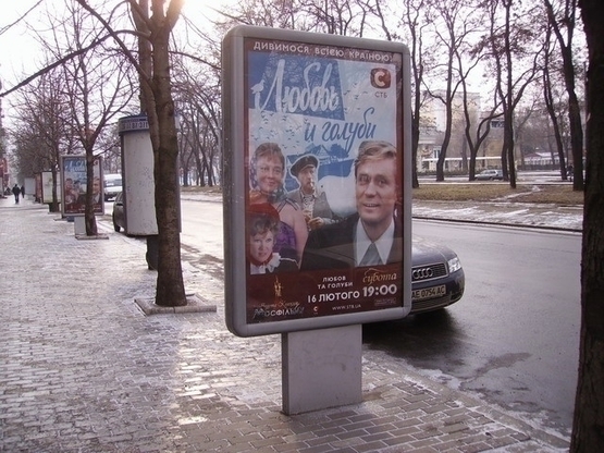 Фото рекламної площини за адресою пр.Дмитра Яворницького, 82, Coffeelife (Номер 7)/пр. К. Маркса, 82, Coffeelife (Номер 7)