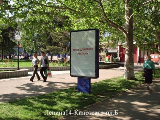 Фото рекламної площини за адресою пр.Мира, 14, №016-В