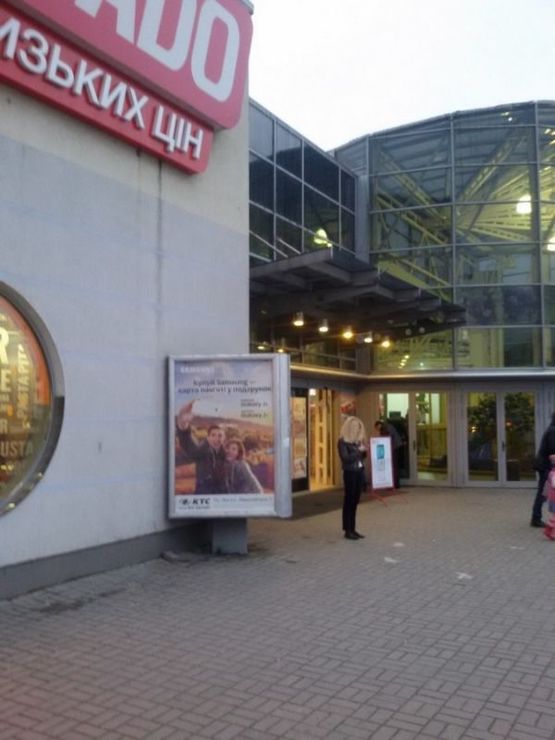 Фото рекламної площини за адресою вул.Миколайчука,2, Арсен