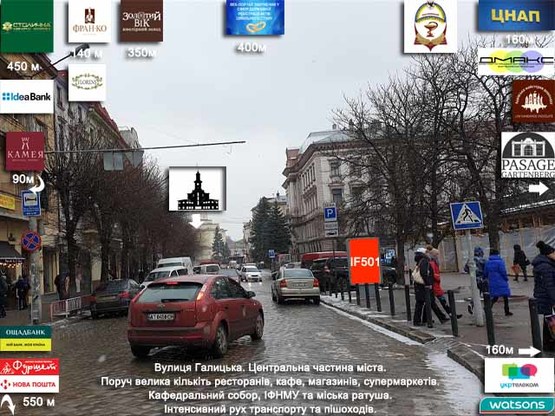 Фото рекламной плоскости по адресу Галицька-Мазепи