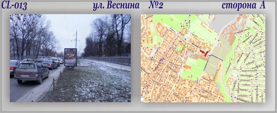Фото рекламной плоскости по адресу Веснина №2 ул. Фото рекламной плоскости по адресу Веснина №2 ул.