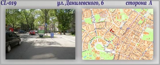 Фото рекламной плоскости по адресу Данилевского, 6 ул. Фото рекламной плоскости по адресу Данилевского, 6 ул.