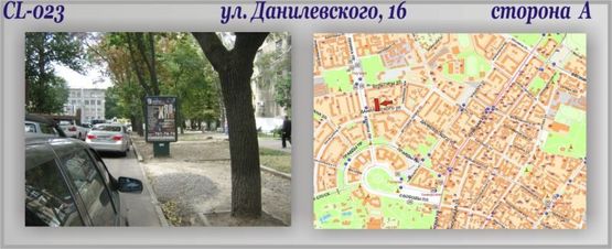 Фото рекламной плоскости по адресу Данилевского, 16 ул. Фото рекламной плоскости по адресу Данилевского, 16 ул.