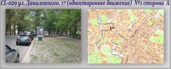 Фото рекламной плоскости по адресу Данилевского, 17 №1 ул. Фото рекламной плоскости по адресу Данилевского, 17 №1 ул.