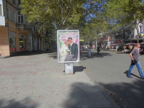 Фото рекламної площини за адресою вул. Радянська - вул. Адм. Макарова Фото рекламної площини за адресою вул. Радянська - вул. Адм. Макарова