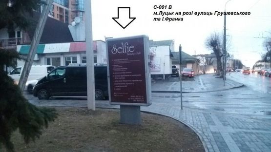 Фото рекламной плоскости по адресу Вул. Винниченка, 67 (біля кафе "Юлія", навпроти навчального корпусу Східноєвропейського університету)