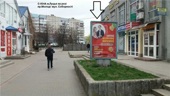Фото рекламной плоскости по адресу на розі проспектів Молоді та Соборності. (територія ТЦ "Гостинець", квітникового ринку)