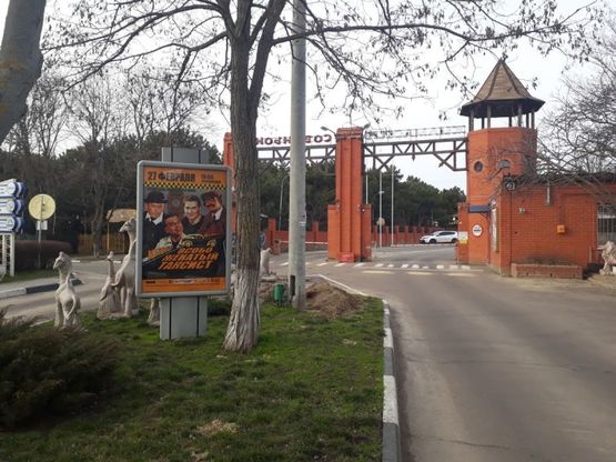 Фото рекламной плоскости по адресу 1Б. Одесский бульвар