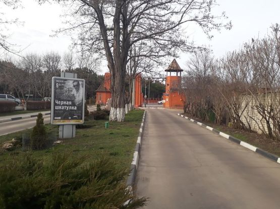Фото рекламной плоскости по адресу 2Б. Одесский бульвар