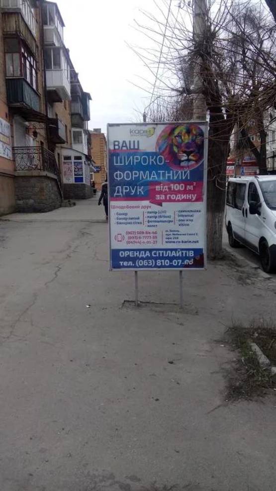 Фото рекламной плоскости по адресу ВУЛ. ГАЙДАМАЦЬКА Фото рекламной плоскости по адресу ВУЛ. ГАЙДАМАЦЬКА