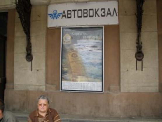 Фото рекламной плоскости по адресу Центральний вхід в Автовокзал.