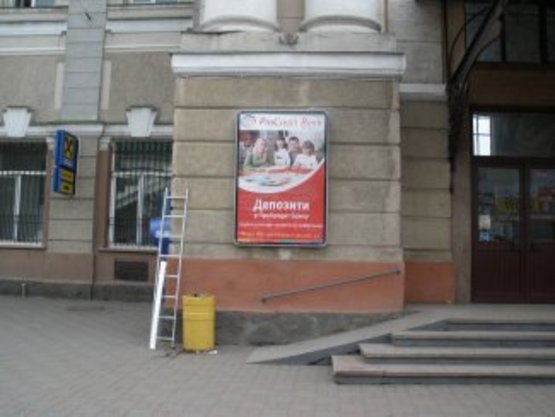 Фото рекламной плоскости по адресу Центральний вхід у Вокзал  (лівий)